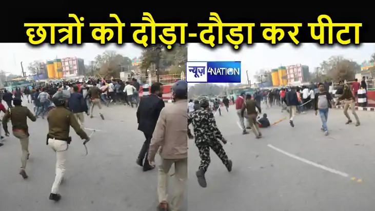 असिस्टेंट लोको पायलट बहाली को लेकर पटना में भारी बवाल, पुलिस