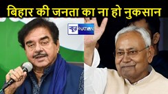 सीएम नीतीश के एनडीए में शामिल होने से हमलावर हुए TMC सांसद शत्रुघ्न सिन्हा, गृह मंत्री अमित शाह और BJP को खूब सुनाया... 