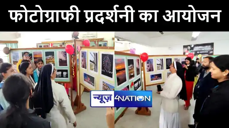 पटना विमेंस कॉलेज में 'पर्सपेक्टिव' थीम पर इमैजिकेशन 2024 फो