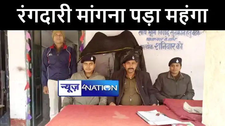 मोतिहारी पुलिस ने डॉक्टर से 20 लाख की रंगदारी मांगने मामले क मोतिहारी पुलिस ने डॉक्टर से 20 लाख की रंगदारी मांगने मामले क