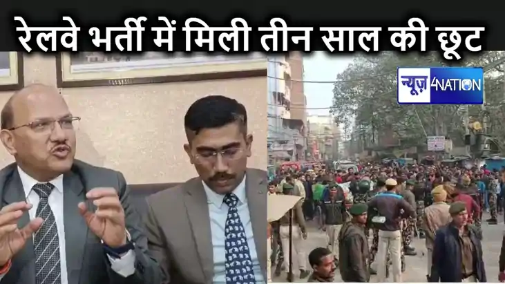 अभ्यर्थियों के हंगामे के बाद हरकत में आया रेलवे अधिकारी, उम् अभ्यर्थियों के हंगामे के बाद हरकत में आया रेलवे अधिकारी, उम्