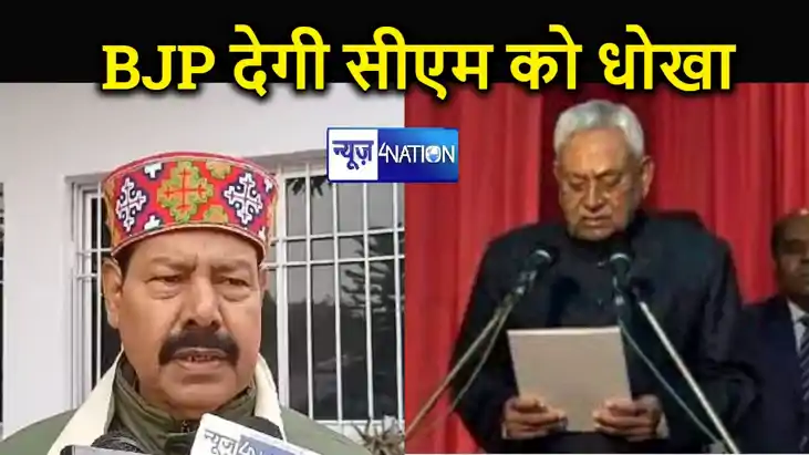 नए एनडीए सरकार के मंत्रीमंडल विस्तार को लेकर हमलावर हुई राजद