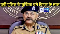 बिहार के रहने वाले IPS प्रशांत कुमार बने UP के कार्यवाहक डीजीपी, अब तक कर चुके हैं 300 से अधिक एनकाउंटर, यूपी पुलिस में सिंघम के रुप में हैं मशहूर 