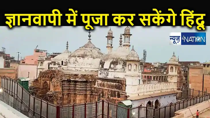हिंदू पक्ष को मिली बड़ी जीत, वाराणसी के ज्ञानवापी तहखाने के अ
