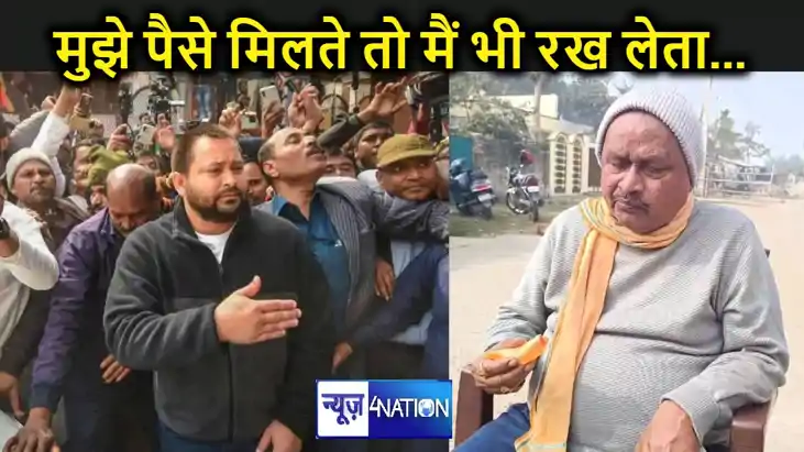 लालू परिवार के लिए उमड़ा JDU विधायक का प्रेम,  कहा- मुझे कोई