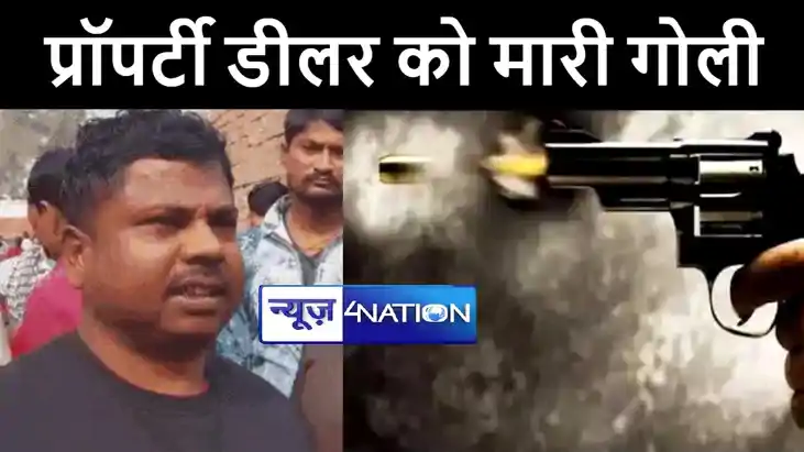 BIG BREAKING : गोलियों की तड़तड़ाहट से फिर गूंजा बेगूसराय, अ