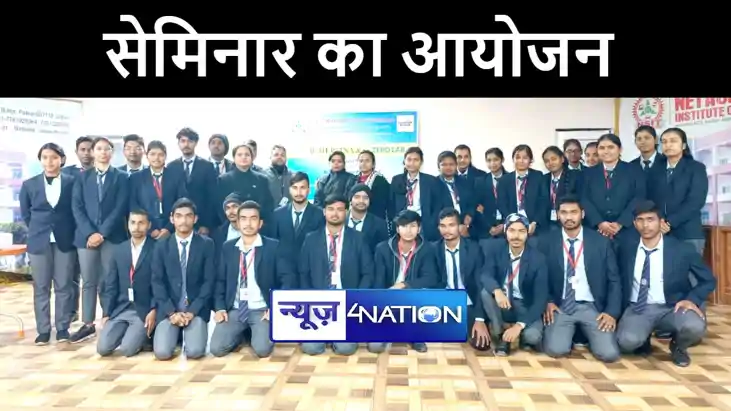 बिहटा के NSIT में "बिहार स्टार्टअप नीति और उद्यमी विकास कार्