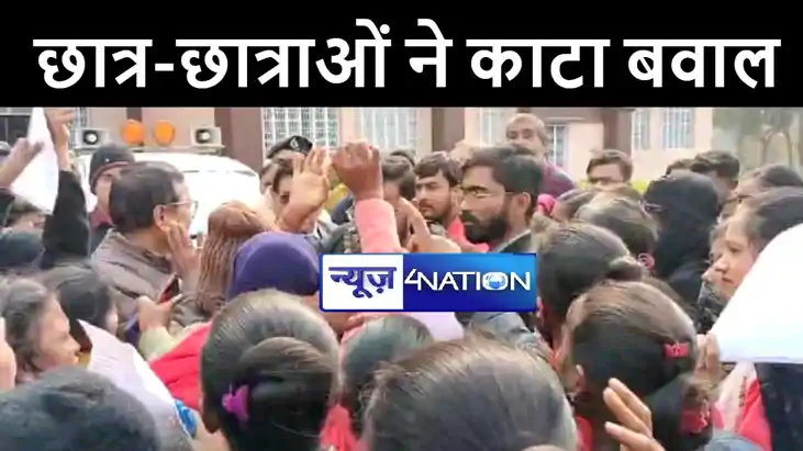 पूर्णिया विश्वविद्यालय में एबीवीपी के नेतृत्व में छात्र-छात्