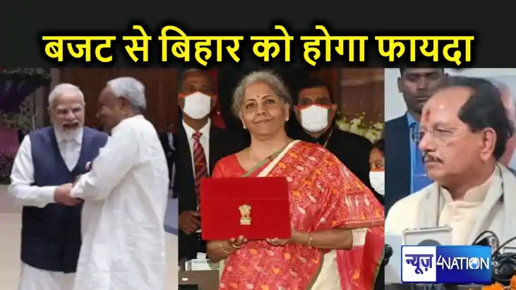 बिहार में डबल इंजन की सरकार विकसित बिहार के लक्ष्य के साथ आग