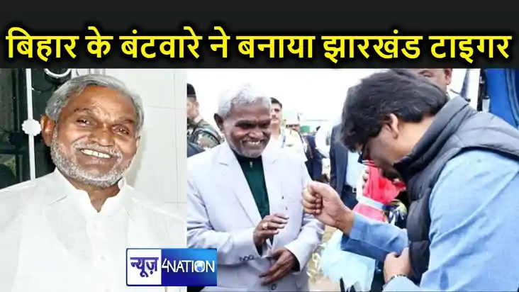 निर्दलीय के रूप में पहली बार बने विधायक, अब झारखंड की गद्दी 