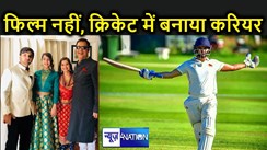 फिल्म नहीं क्रिकेट में अपना करियर में बना रहा 12TH FAIL बनानेवाले निर्देशक का बेटा, रणजी ट्रॉफी में बना दिया नया रिकॉर्ड